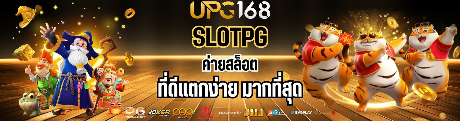 slotpg