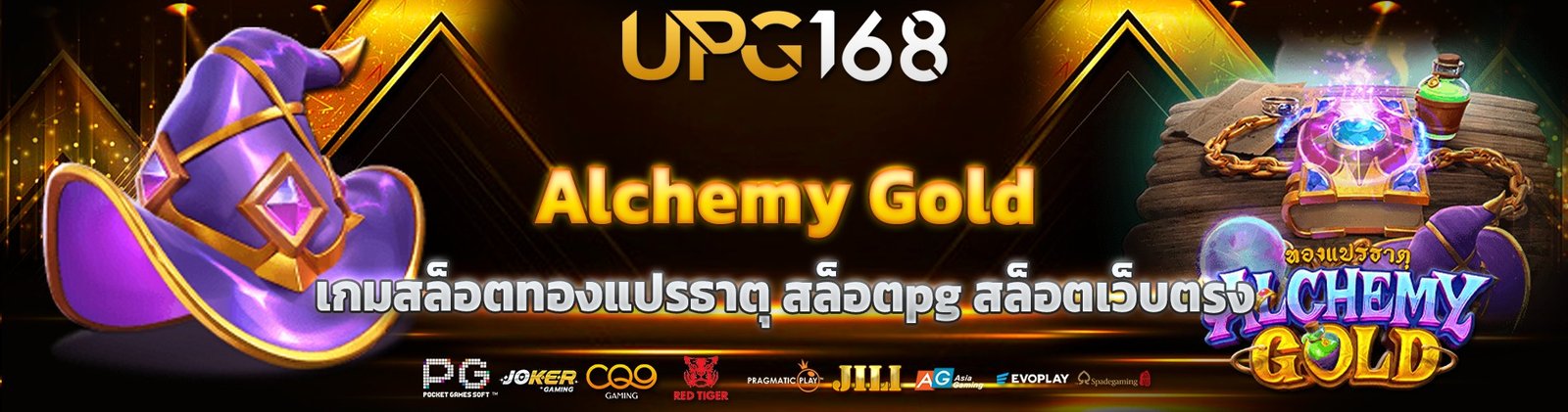 Alchemy Gold